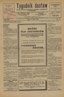 Tygodnik dostaw : pismo fachowe poświęcone polskiemu dostawnictwu i odbudowie. R.17, nr 19 (15 maja 1925)