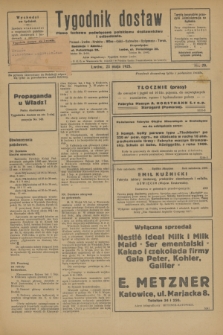 Tygodnik dostaw : pismo fachowe poświęcone polskiemu dostawnictwu i odbudowie. R.17, nr 20 (23 maja 1925)