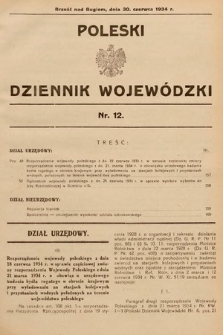 Poleski Dziennik Wojewódzki. 1934, nr 12