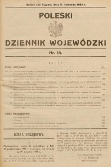 Poleski Dziennik Wojewódzki. 1934, nr 18