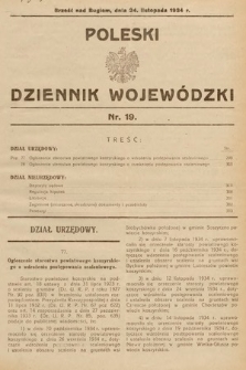 Poleski Dziennik Wojewódzki. 1934, nr 19