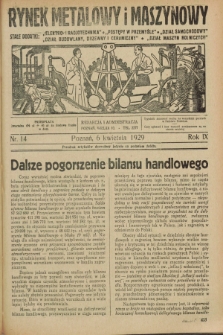 Rynek Metalowy i Maszynowy. R.9, nr 14 (6 kwietnia 1929) + dod.