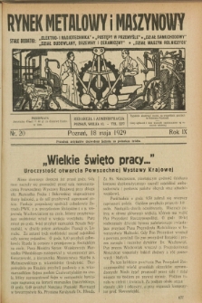 Rynek Metalowy i Maszynowy. R.9, nr 20 (18 maja 1929) + dod.