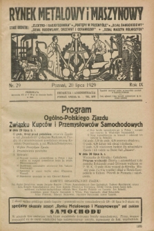 Rynek Metalowy i Maszynowy. R.9, nr 29 (20 lipca 1929) + dod.