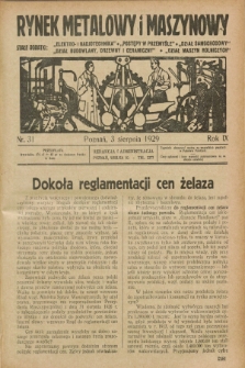 Rynek Metalowy i Maszynowy. R.9, nr 31 (3 sierpnia 1929) + dod.