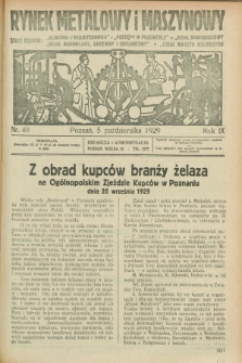 Rynek Metalowy i Maszynowy. R.9, nr 40 (5 października 1929) + dod.