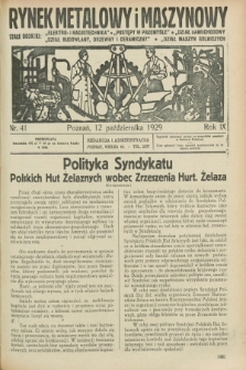 Rynek Metalowy i Maszynowy. R.9, nr 41 (12 października 1929) + dod.