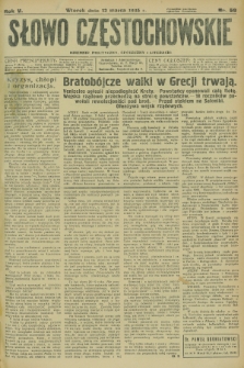 Słowo Częstochowskie : dziennik polityczny, społeczny i literacki. R.5, nr 59 (12 marca 1935)