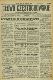 Słowo Częstochowskie : dziennik polityczny, społeczny i literacki. R.5, nr 291 (18 grudnia 1935)