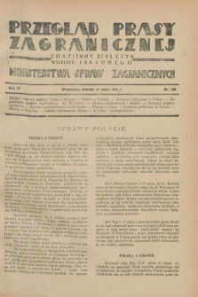 Przegląd Prasy Zagranicznej : codzienny biuletyn Wydziału Prasowego Ministerstwa Spraw Zagranicznych. R.4, nr 109 (14 maja 1929)