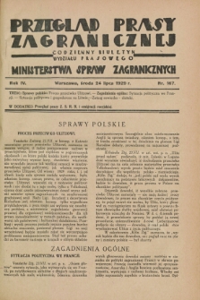 Przegląd Prasy Zagranicznej : codzienny biuletyn Wydziału Prasowego Ministerstwa Spraw Zagranicznych. R.4, nr 167 (24 lipca 1929)