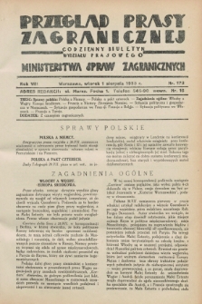 Przegląd Prasy Zagranicznej : codzienny biuletyn Wydziału Prasowego Ministerstwa Spraw Zagranicznych. R.8, nr 173 (1 sierpnia 1933) + dod.