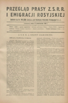 Przegląd Prasy Z.S.R.R. i Emigracji Rosyjskiej : dodatek do nr 140 (239) Codziennego Biuletynu Wydziału Prasowego M.S.Z. (17 października 1928)