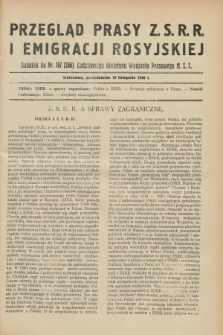Przegląd Prasy Z.S.R.R. i Emigracji Rosyjskiej : dodatek do nr 167 (266) Codziennego Biuletynu Wydziału Prasowego M.S.Z. (19 listopada 1928)