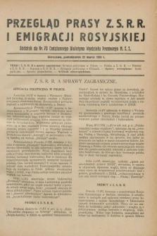 Przegląd Prasy Z.S.R.R. i Emigracji Rosyjskiej : dodatek do nr 70 Codziennego Biuletynu Wydziału Prasowego M.S.Z. (25 marca 1929)