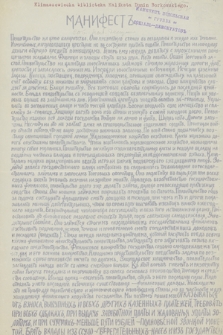 Luźne materiały do historii lat 1907-1910 na Ukrainie, zwłaszcza na Podolu, zebrane przez Kaliksta Dunin Borkowskiego