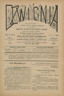 Dźwignia : czasopismo poświęcone sprawom społeczno-gospodarczym : a w szczególności sprawom krajowego przemysłu i handlu tudzież polityce agrarnej i handlowej. R.2, nr 4 (10 marca 1895)