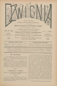 Dźwignia : czasopismo poświęcone sprawom społeczno-gospodarczym : a w szczególności sprawom krajowego przemysłu i handlu tudzież polityce agrarnej i handlowej. R.2, nr 7 (25 kwietnia 1895)