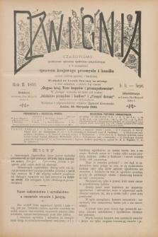Dźwignia : czasopismo poświęcone sprawom społeczno-gospodarczym : a w szczególności sprawom krajowego przemysłu i handlu tudzież polityce agrarnej i handlowej. R.2, nr 14 (10 sierpnia 1895)