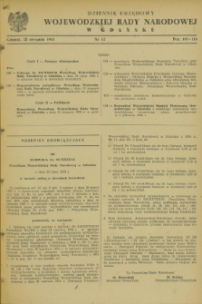 Dziennik Urzędowy Wojewódzkiej Rady Narodowej w Gdańsku. 1955, nr 12 (25 sierpnia)