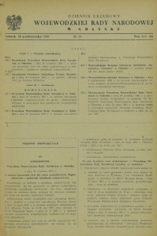 Dziennik Urzędowy Wojewódzkiej Rady Narodowej w Gdańsku. 1955, nr 13 (15 października)
