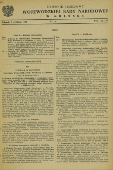 Dziennik Urzędowy Wojewódzkiej Rady Narodowej w Gdańsku. 1955, nr 16 (5 grudnia)