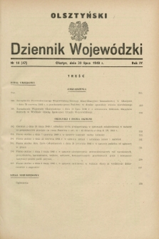 Olsztyński Dziennik Wojewódzki. R.4, nr 14 (20 lipca 1948) = nr 47