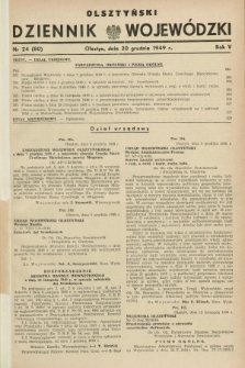 Olsztyński Dziennik Wojewódzki. R.5, nr 24 (20 grudnia 1949) = nr (80)