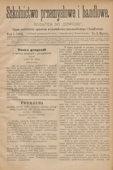 Szkolnictwo Przemysłowe i Handlowe : dodatek do „Dźwigni” : organ poświęcony sprawom wykształcenia przemysłowego i handlowego tudzież przemysłowej i handlowej literaturze. R.1, nr 2 (marzec 1894)