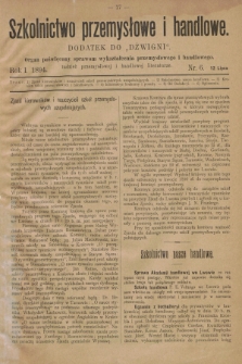 Szkolnictwo Przemysłowe i Handlowe : dodatek do „Dźwigni” : organ poświęcony sprawom wykształcenia przemysłowego i handlowego tudzież przemysłowej i handlowej literaturze. R.1, nr 6 (12 lipca 1894)