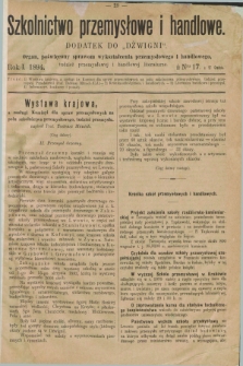 Szkolnictwo Przemysłowe i Handlowe : dodatek do „Dźwigni” : organ poświęcony sprawom wykształcenia przemysłowego i handlowego tudzież przemysłowej i handlowej literaturze. R.1, do nr 17 (27 grudnia 1894)