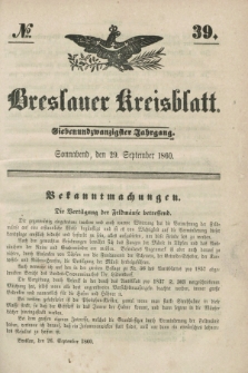 Breslauer Kreisblatt. Jg.27, № 39 (29 September 1860) + dod.