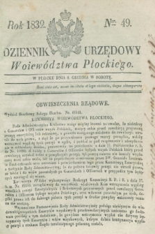 Dziennik Urzędowy Woiewództwa Płockiego. 1832, Ner. 49 (8 grudnia) + dod.