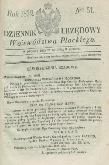 Dziennik Urzędowy Woiewództwa Płockiego. 1832, Ner. 51 (22 grudnia) + dod.