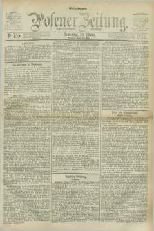 Posener Zeitung. Jg.78 [i.e.82], Nr. 755 (28 Oktober 1875) - Mittag=Ausgabe.