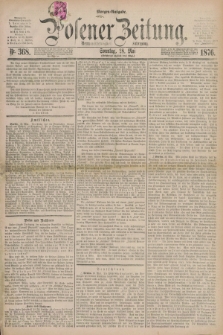 Posener Zeitung. Jg.79 [i.e.83], Nr. 368 (28 Mai 1876) - Morgen=Ausgabe.