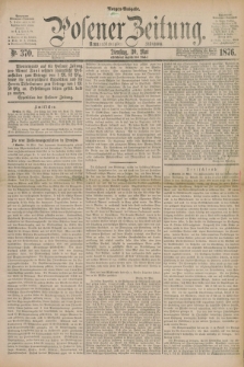 Posener Zeitung. Jg.79 [i.e.83], Nr. 370 (30 Mai 1876) - Morgen=Ausgabe. + dod.