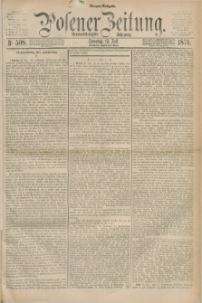 Posener Zeitung. Jg.79 [i.e.83], Nr. 508 (23 Juli 1876) - Morgen=Ausgabe. + dod.