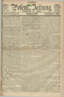 Posener Zeitung. Jg.79 [i.e.83], Nr. 553 (10 August 1876) - Morgen=Ausgabe. + dod.