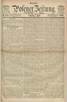Posener Zeitung. Jg.79 [i.e.83], Nr. 554 (10 August 1876) - Mittag=Ausgabe.
