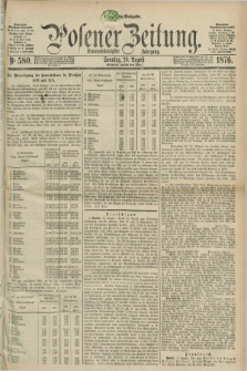 Posener Zeitung. Jg.79 [i.e.83], Nr. 580 (20 August 1876) - Morgen=Ausgabe. + dod.
