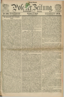 Posener Zeitung. Jg.79 [i.e.83], Nr. 586 (23 August 1876) - Morgen=Ausgabe. + dod.