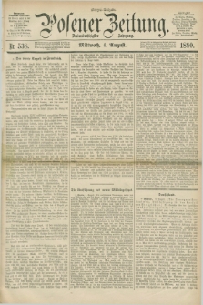 Posener Zeitung. Jg.83 [i.e.87], Nr. 538 (4 August 1880) - Morgen=Ausgabe. + dod.