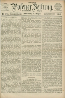 Posener Zeitung. Jg.83 [i.e.87], Nr. 583 (21 August 1880) - Morgen=Ausgabe.