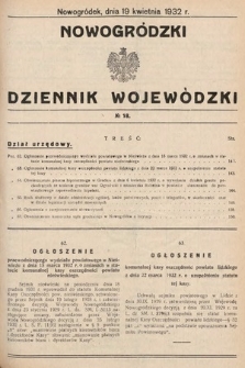 Nowogródzki Dziennik Wojewódzki. 1932, nr 18