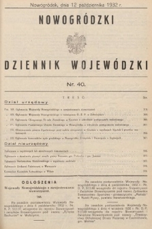 Nowogródzki Dziennik Wojewódzki. 1932, nr 40