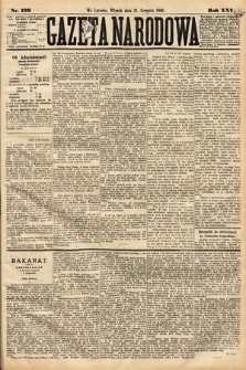 Gazeta Narodowa. 1886, nr 199
