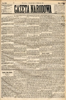Gazeta Narodowa. 1886, nr 241