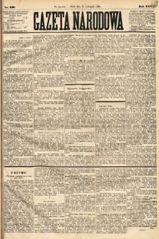 Gazeta Narodowa. 1886, nr 257