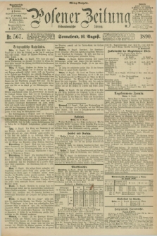 Posener Zeitung. Jg.97, Nr. 567 (16 August 1890) - Mittag=Ausgabe.